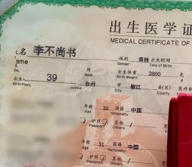 喆字取名的寓意解析？喆字取名男孩好不好！