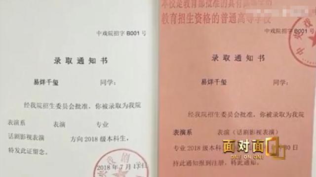 烊字取名的寓意和含义（烊这个名字的寓意）