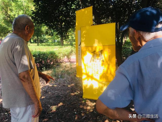 付姓起名谐音（付姓起名字）