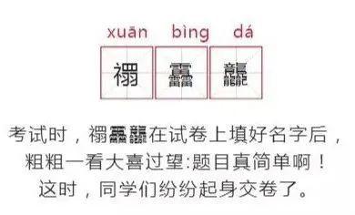 好听的单字名字女？女孩一个字唯美名字！