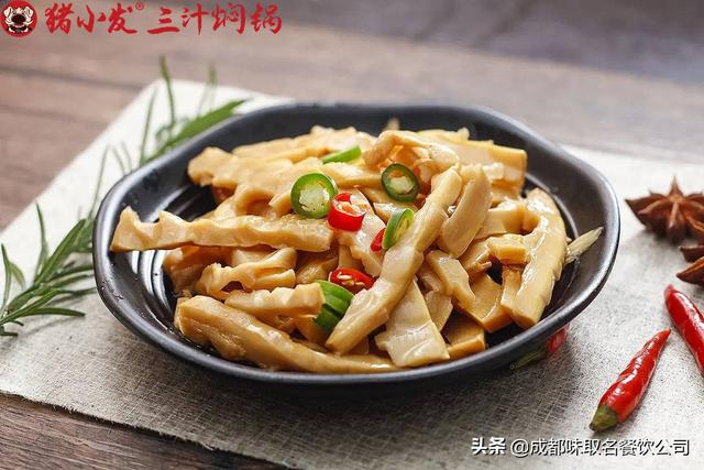 餐饮公司起名大全2020最新版的（餐饮公司起名大全免费）