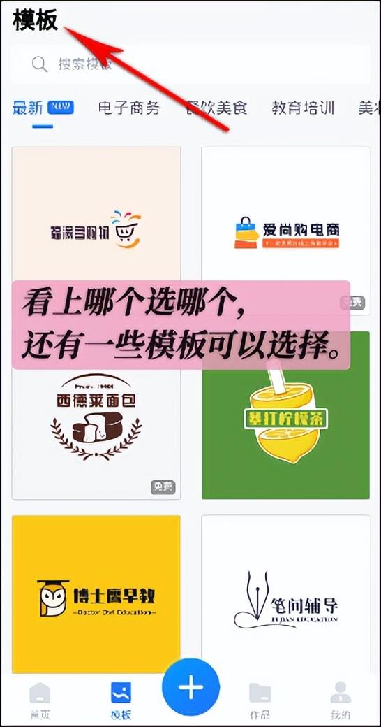 签名在线设计生成器怎么用？教你几步在线生成