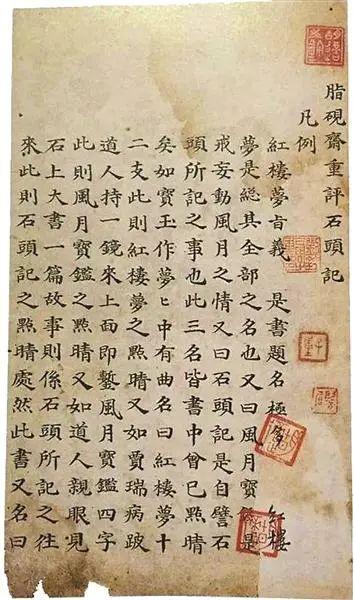 王子怡一共多少笔画（张心怡一共多少笔画）