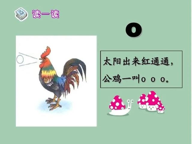 韵母是ou的所有汉字拼音大全？韵母ou的字有哪些组词！