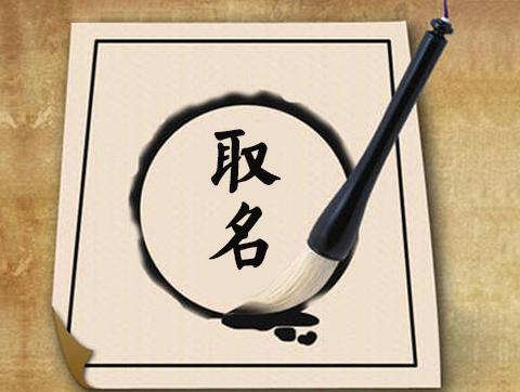 肖姓起名？肖姓起名大全！