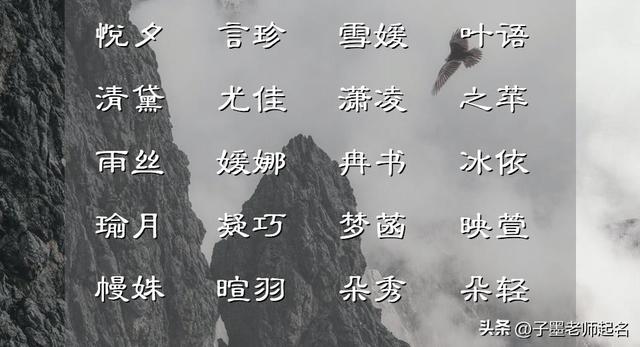 孩子起名字大全免费2023年，孩子起名字大全免费2023年男