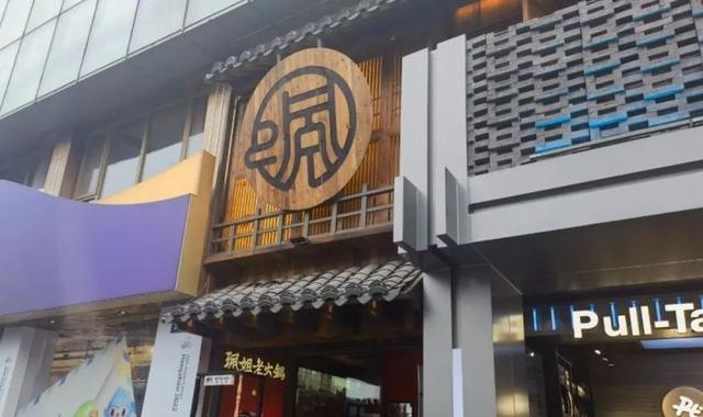 饭店起名,饭店起名大全免费取名大全测算？