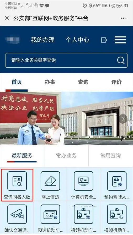 泽字取名？泽配什么字最佳！