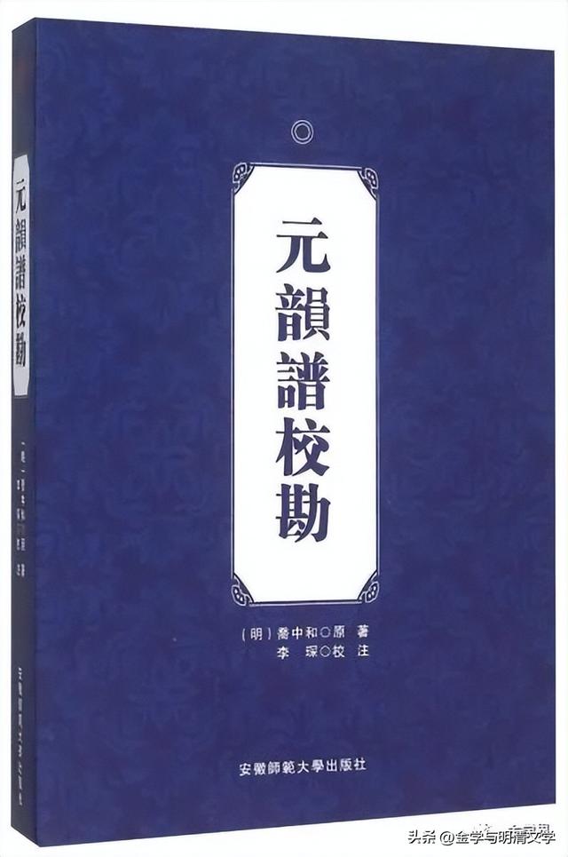 涞的意思？涞的意思是什么意思解释！