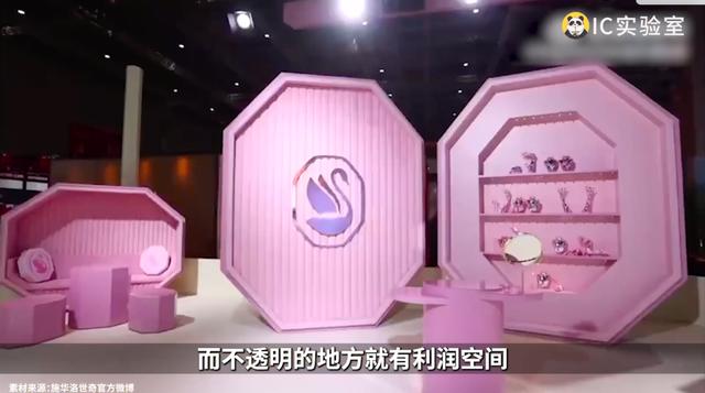 珠宝公司起名,珠宝公司起名字大全免费起名？