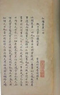 王子怡一共多少笔画（张心怡一共多少笔画）