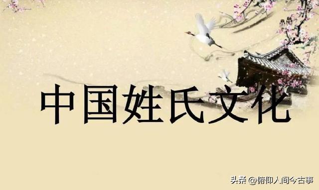 姓氏文化4——古代五行命名的机密，好名字增好运！