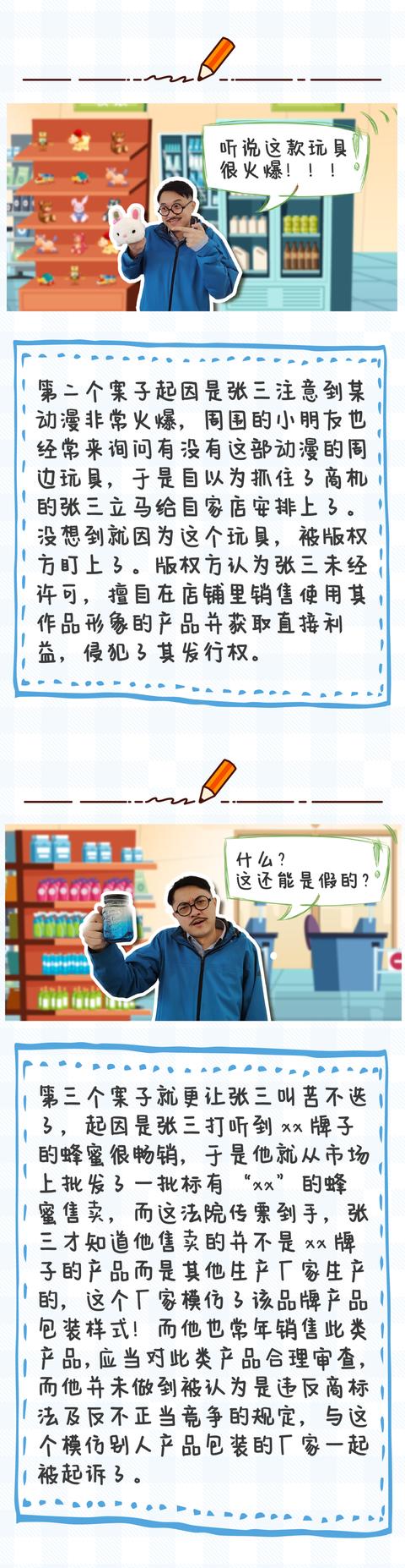 超市起名大全2022最新版的名字？超市起名大全2021最新版的！