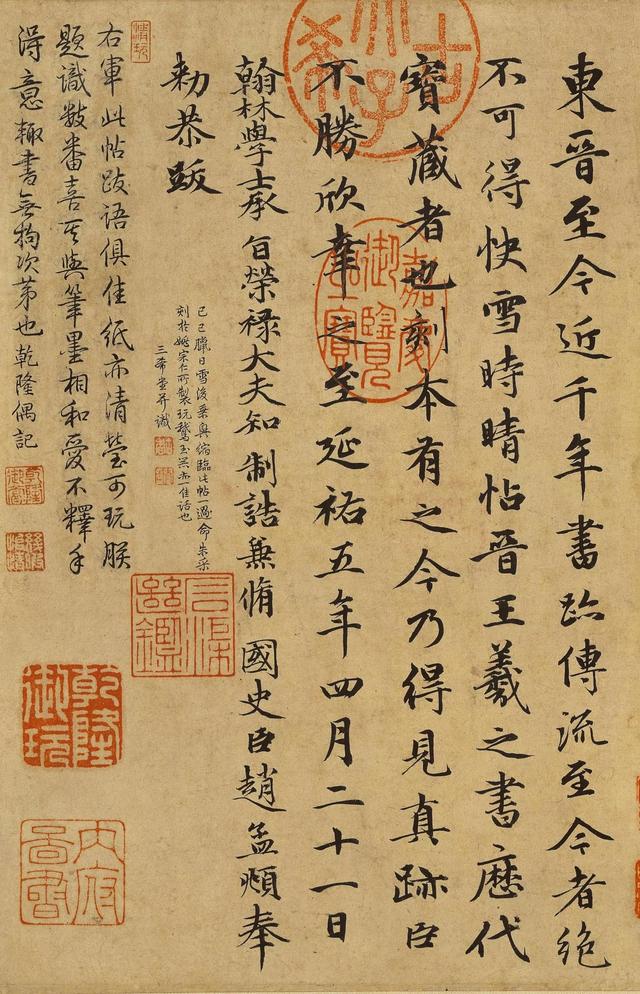宛字五行属什么名字？宛字五行属什么多少画！