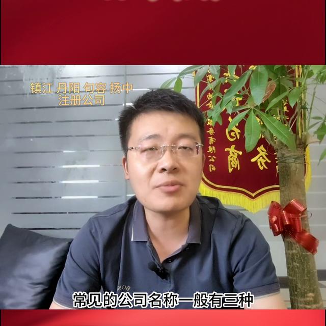 公司起名,公司起名字大全免费？