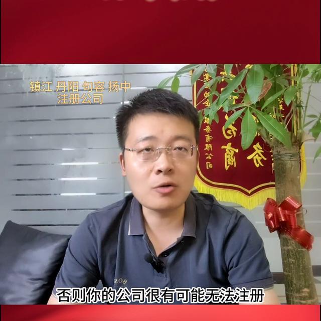 公司起名,公司起名字大全免费？