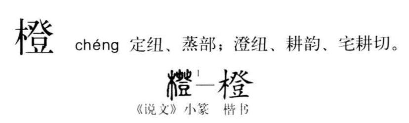 朱字的含义五行属什么（朱字五行属啥）