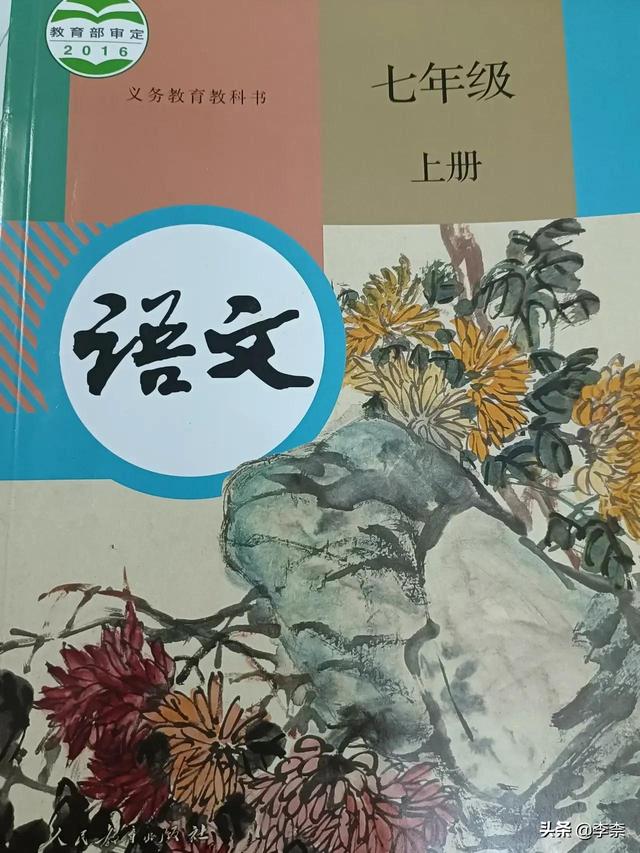 范字五行属什么属性（范字五行属什么及解释）