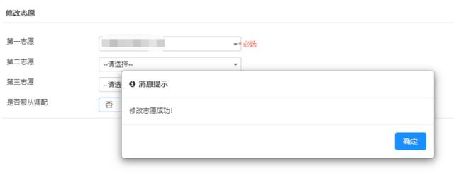 022年东莞各镇区积分入学公示均已发布"