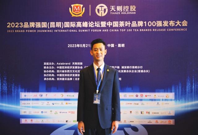 茶叶公司取名,新公司取名字大全免费？