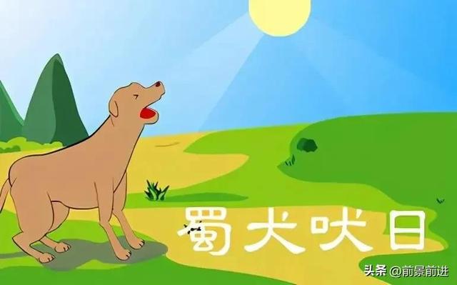 qu的成语？去的成语大全四个字开头！