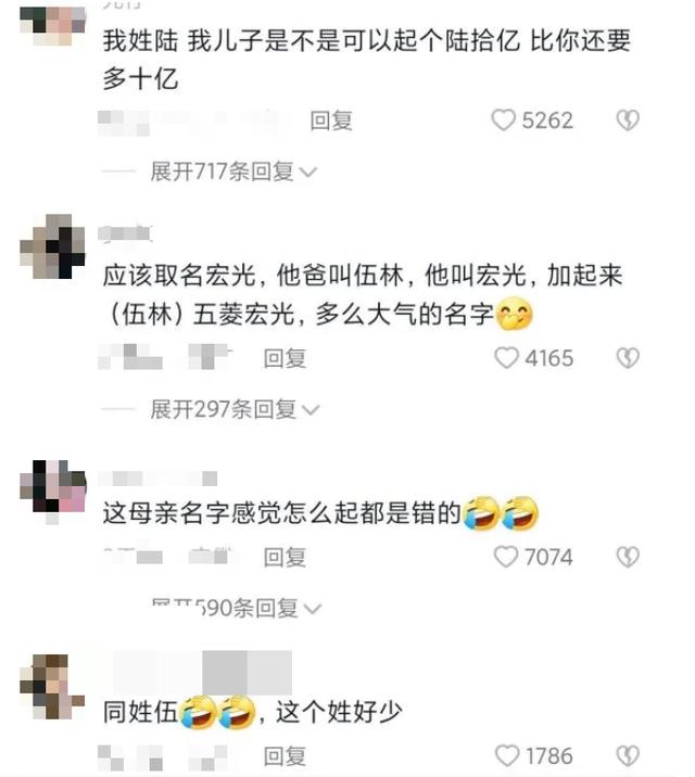 渲字取名的寓意女孩？渲字取名的寓意女孩名字！