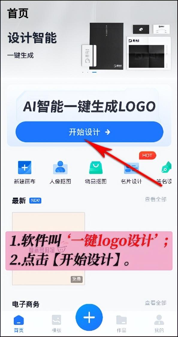 有没有名字设计签名软件？快来学习怎么设计