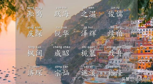 男宝宝起名,男宝宝起名字大全2023年出生免费？
