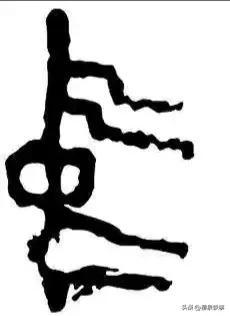卢字五行属什么？康熙字典卢字五行属什么！