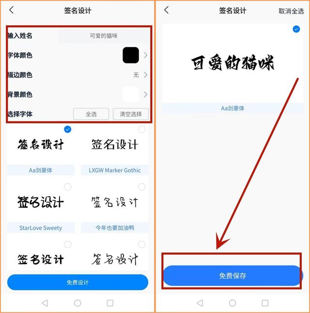 设计名字logo免费生成器推荐？设计名字Logo的工具