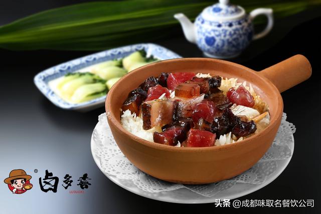 餐饮公司起名大全免费官？餐饮公司起名大全免费取名！