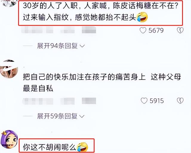 陈姓女孩取名独特一点？陈姓女孩取名大全属虎2022免费！