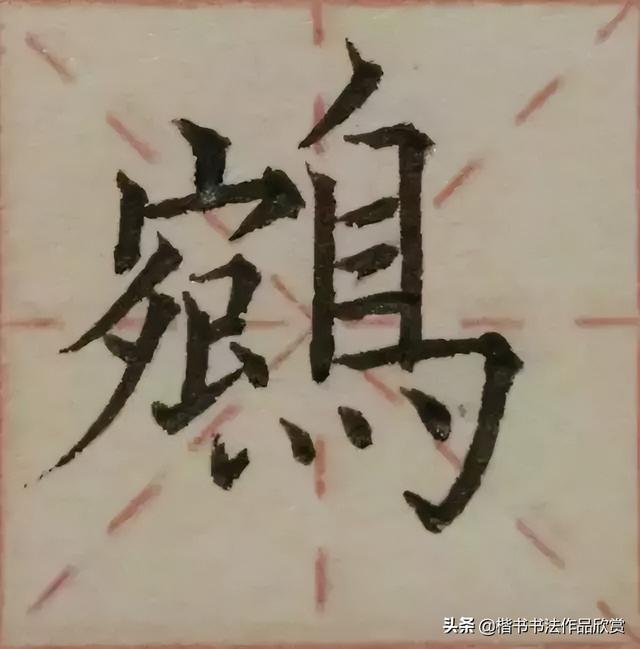 范是什么五行（范五行属什么意思 范姓五行缺什么）