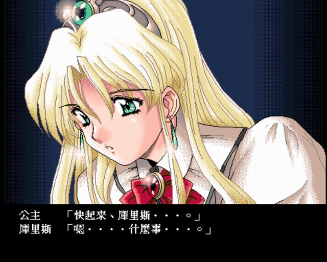 起名软件完美破解版（起名软件破解版吾爱破解）
