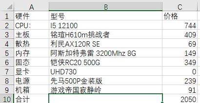 按生辰八字怎么取名（怎么用生辰八字算命起名）