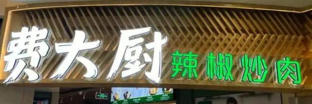 湘菜馆取名,湘菜馆取名大全免费的湖南地名有哪些？