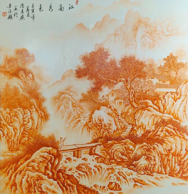 《瓷行天下》2023年度中国当代陶瓷名家鉴赏大展——冯春燕