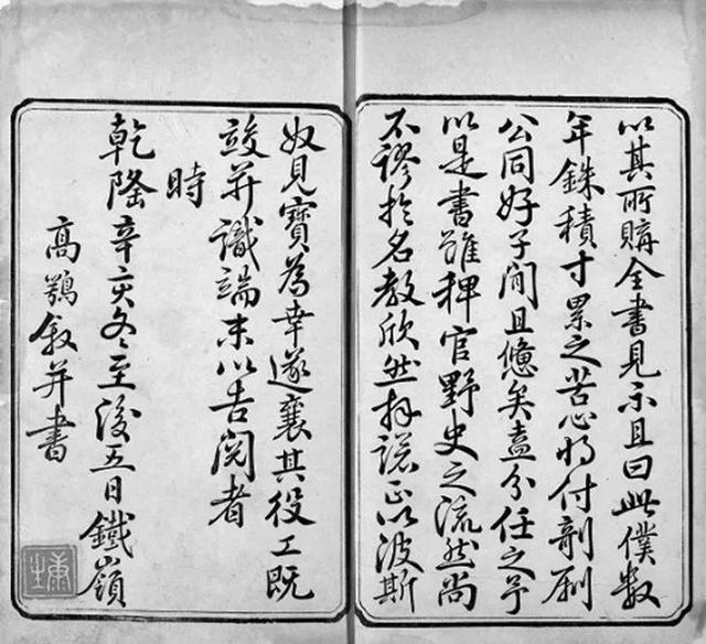 王子怡一共多少笔画（张心怡一共多少笔画）