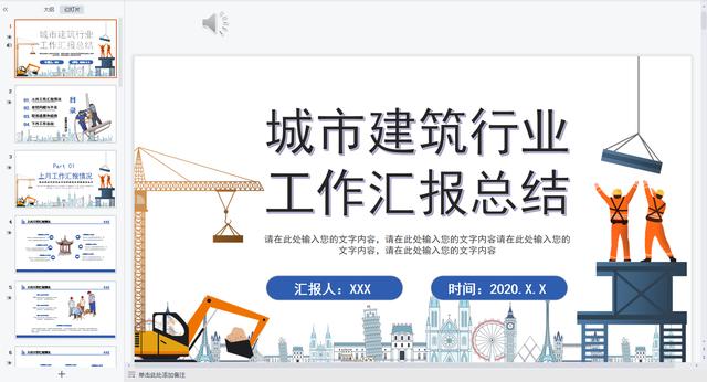 建筑公司起名字大全？建筑公司名字起名大全！