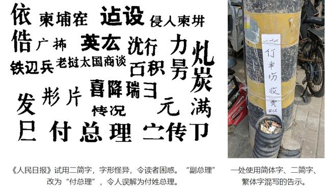 明明用了几十年的汉字，你和我说其实根本不存在？