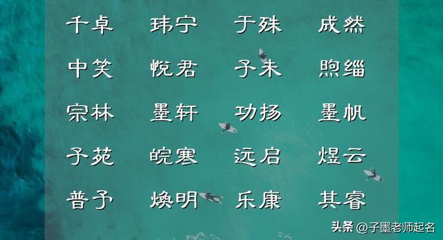 臻字取名的寓意？臻字取名的寓意是什么！