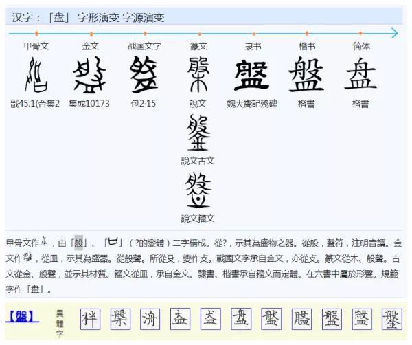 舟字取名的寓意女孩（舟字取名的寓意男孩）