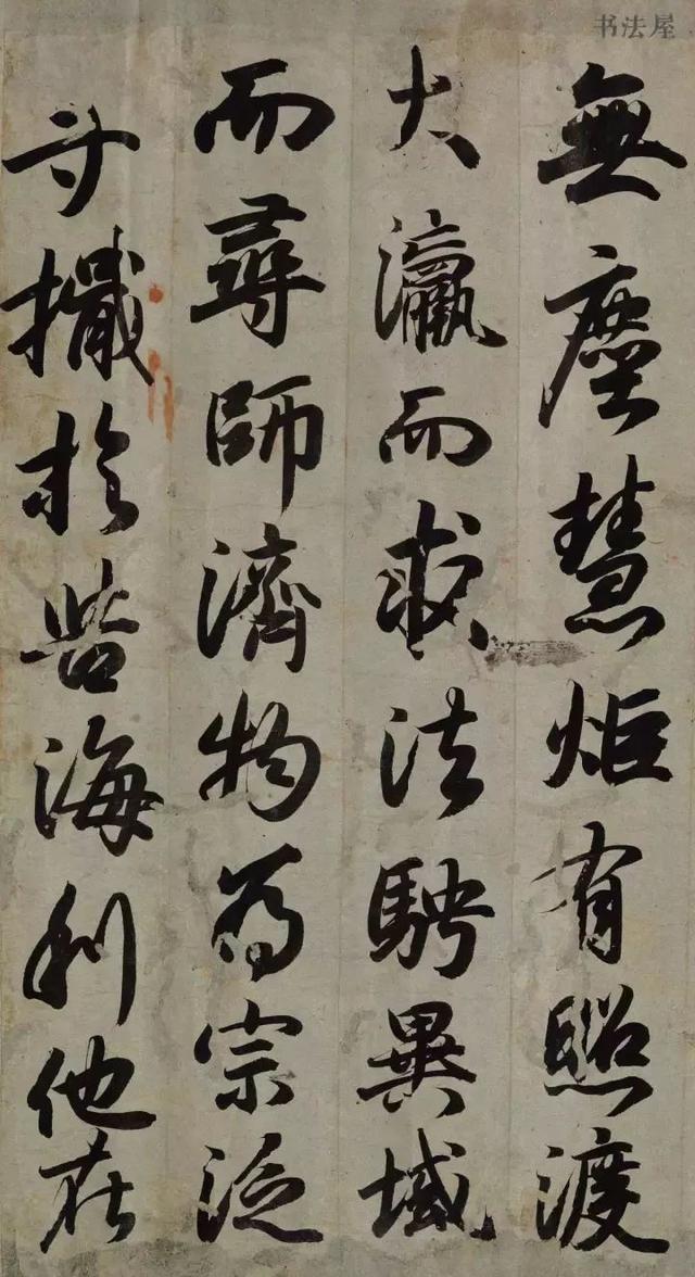 一读、二摹、三临、四背、五意、六用，6步练字可否进步？