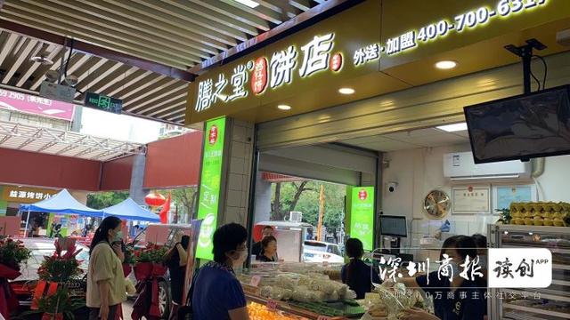 食品店铺名称怎么起好听（食品店铺名字）