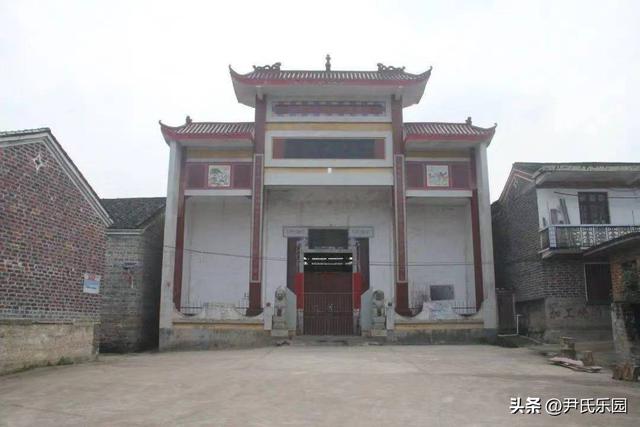 江西省文明村镇：永新环浒（石桥）尹氏源流考