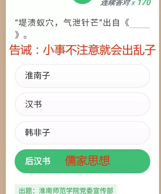 万物凋敝的凋敝是什么意思（百业凋敝是什么意思）