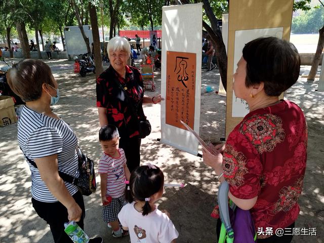 付姓起名谐音（付姓起名字）