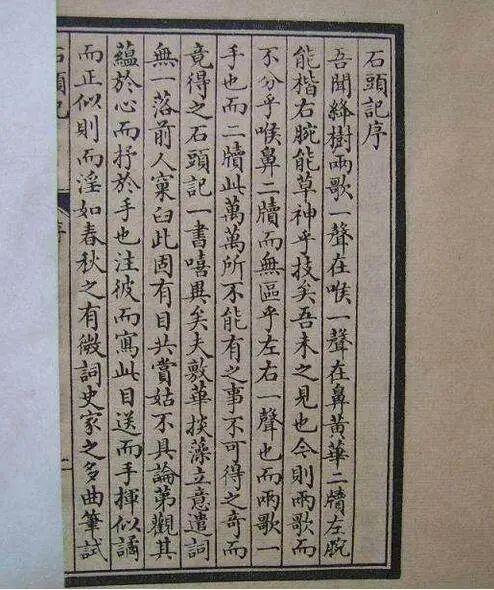 王子怡一共多少笔画（张心怡一共多少笔画）