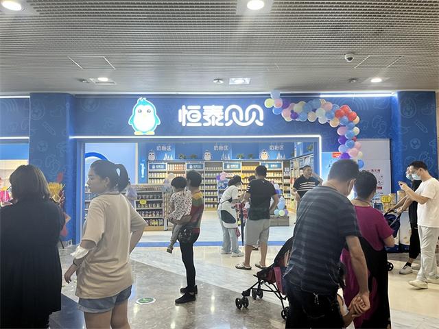 母婴店取名,高档大气的母婴店名字？