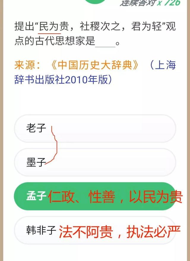 万物凋敝的凋敝是什么意思（百业凋敝是什么意思）